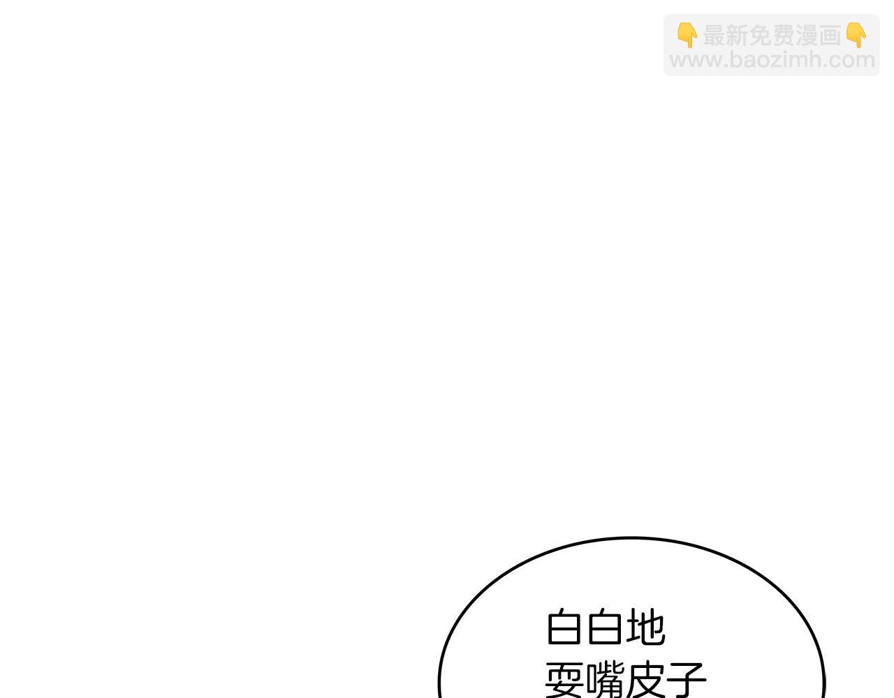 第52话 索尔的力量216