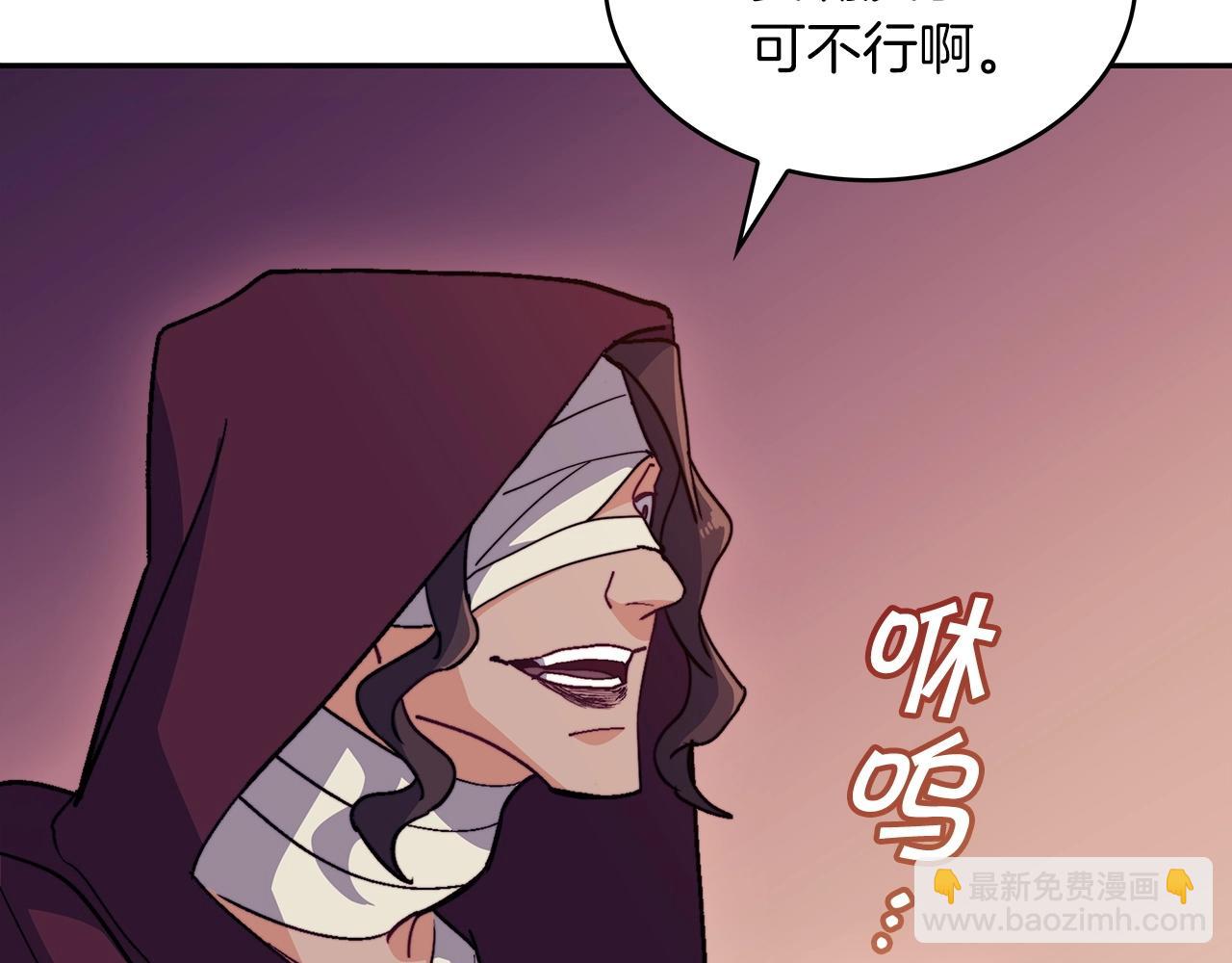 第52话 索尔的力量217