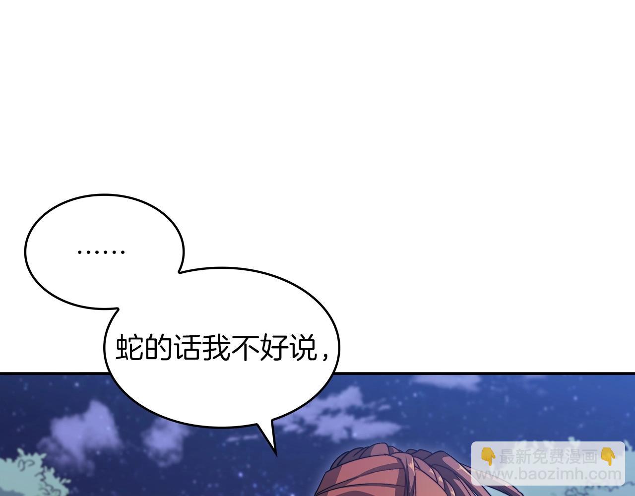 第52话 索尔的力量23