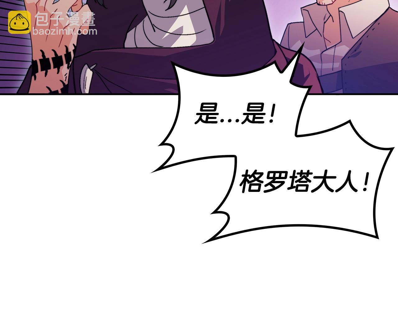 第52话 索尔的力量234