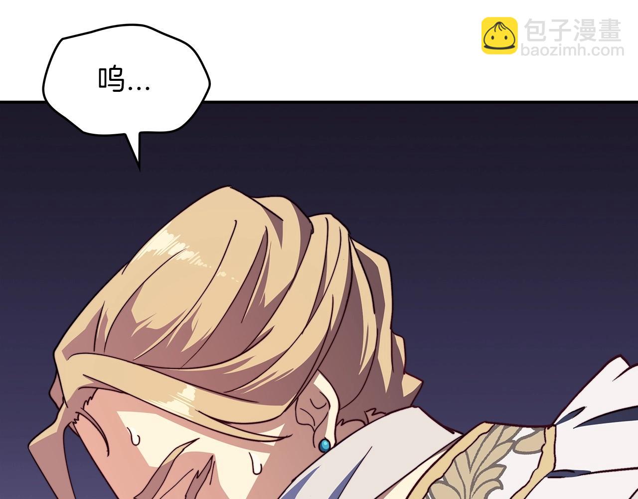 第52话 索尔的力量236