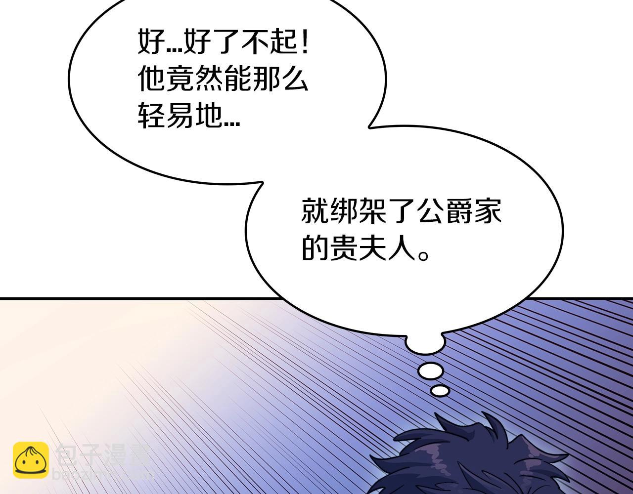 第52话 索尔的力量239