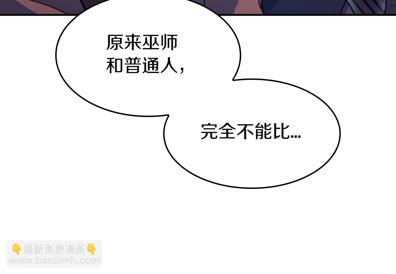 第52话 索尔的力量241