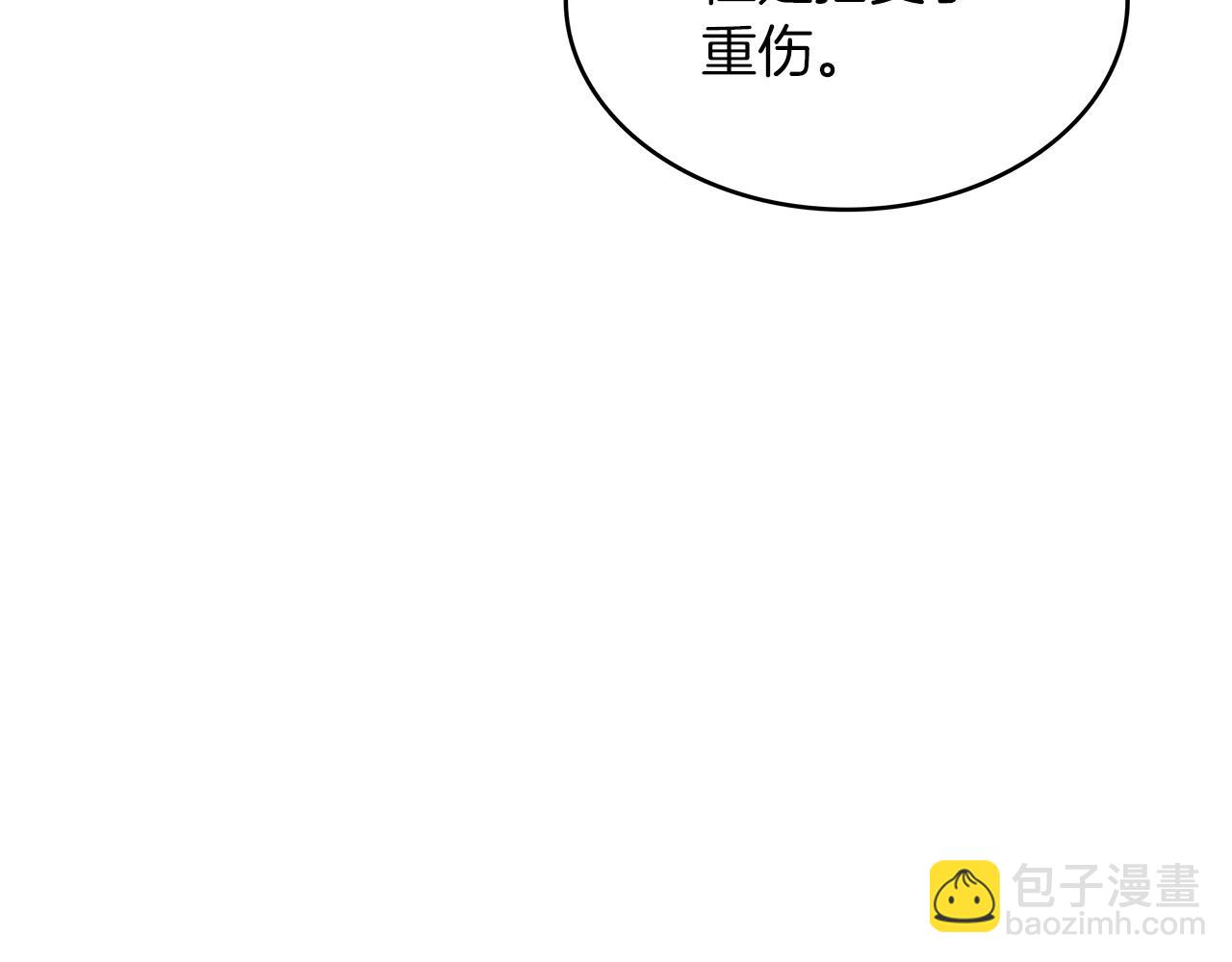 第52话 索尔的力量25