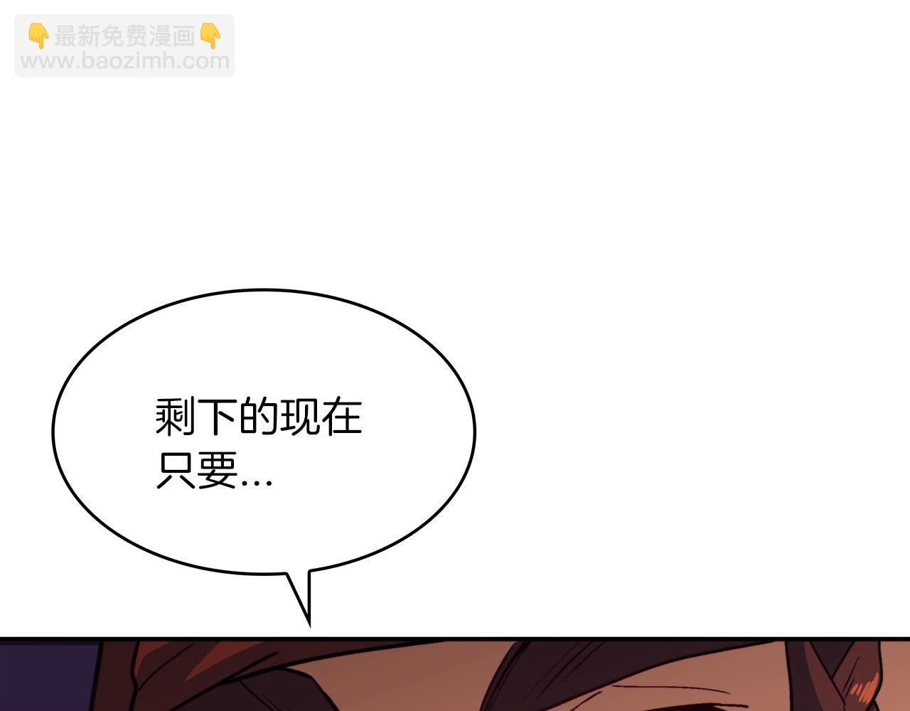 第52话 索尔的力量26