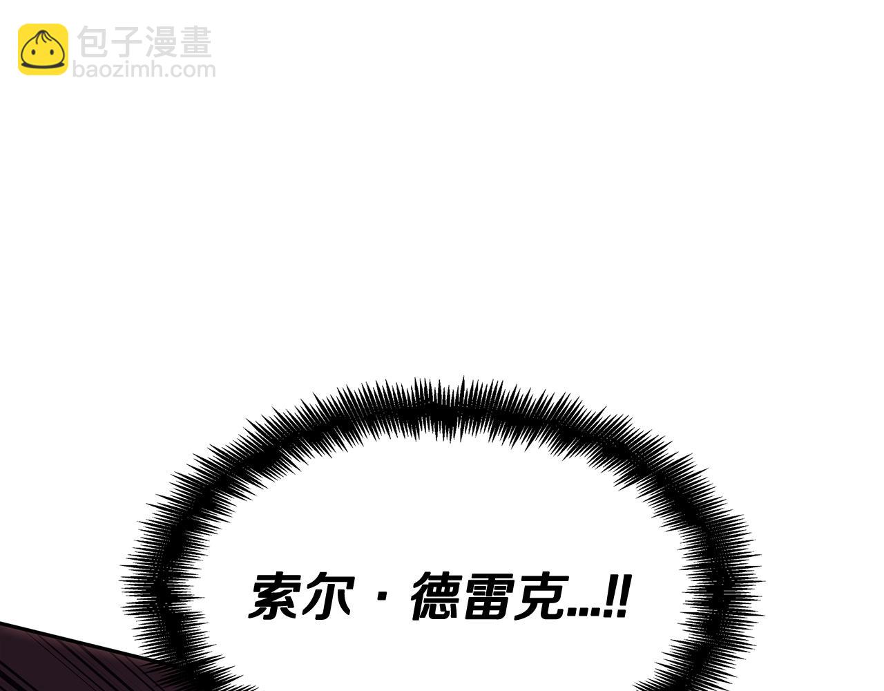 第52话 索尔的力量267