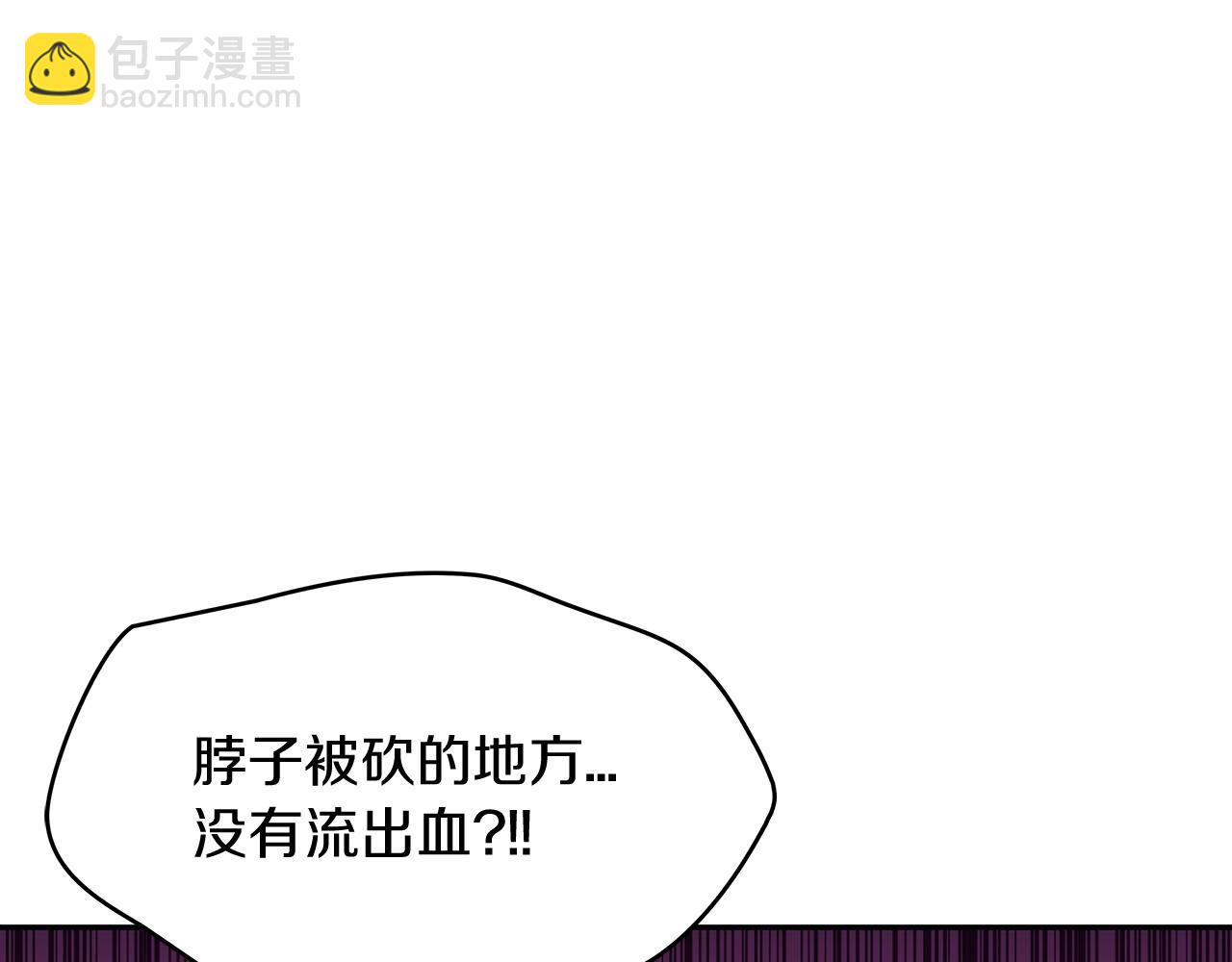 第52话 索尔的力量270