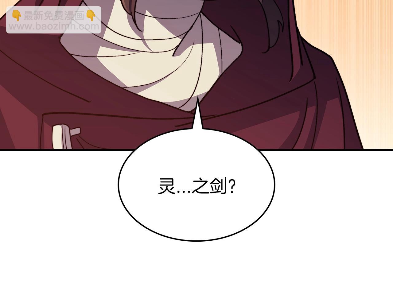 第52话 索尔的力量272