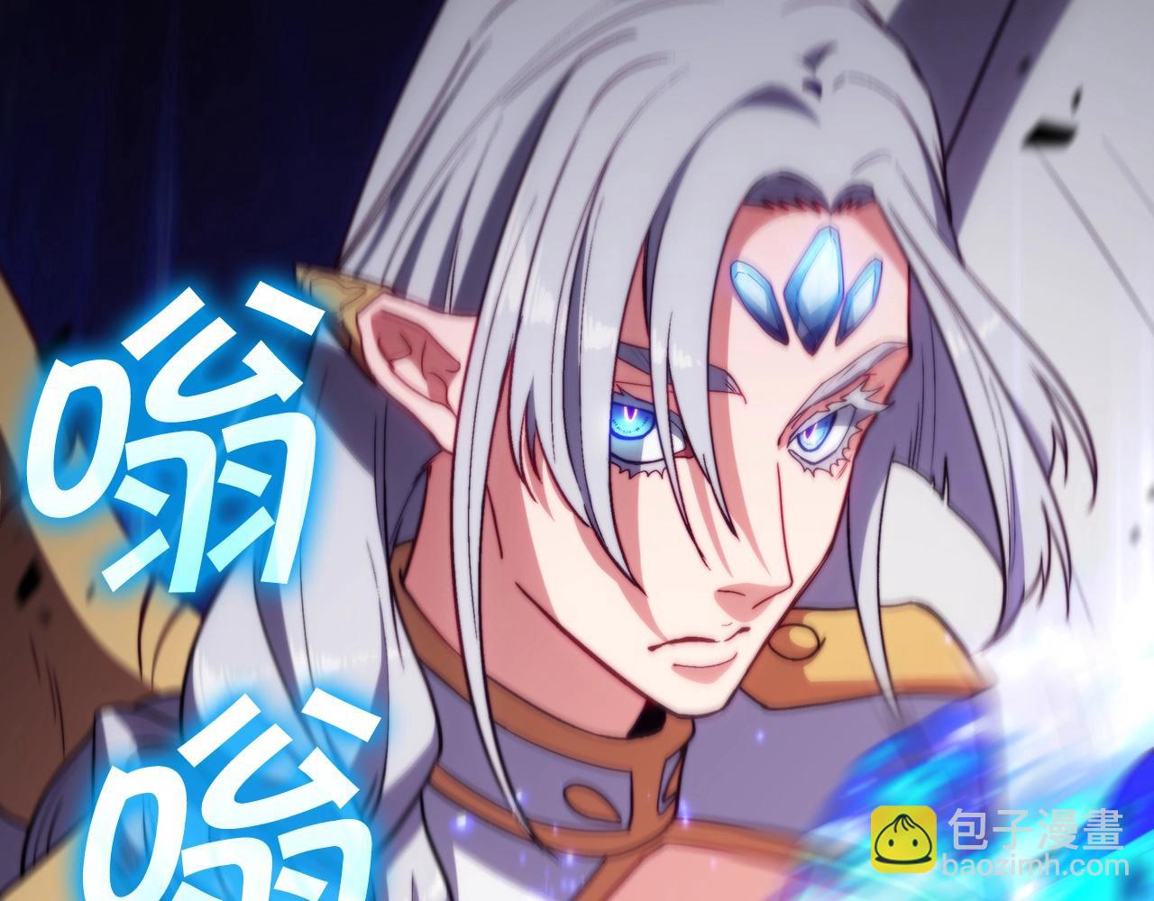 第52话 索尔的力量275