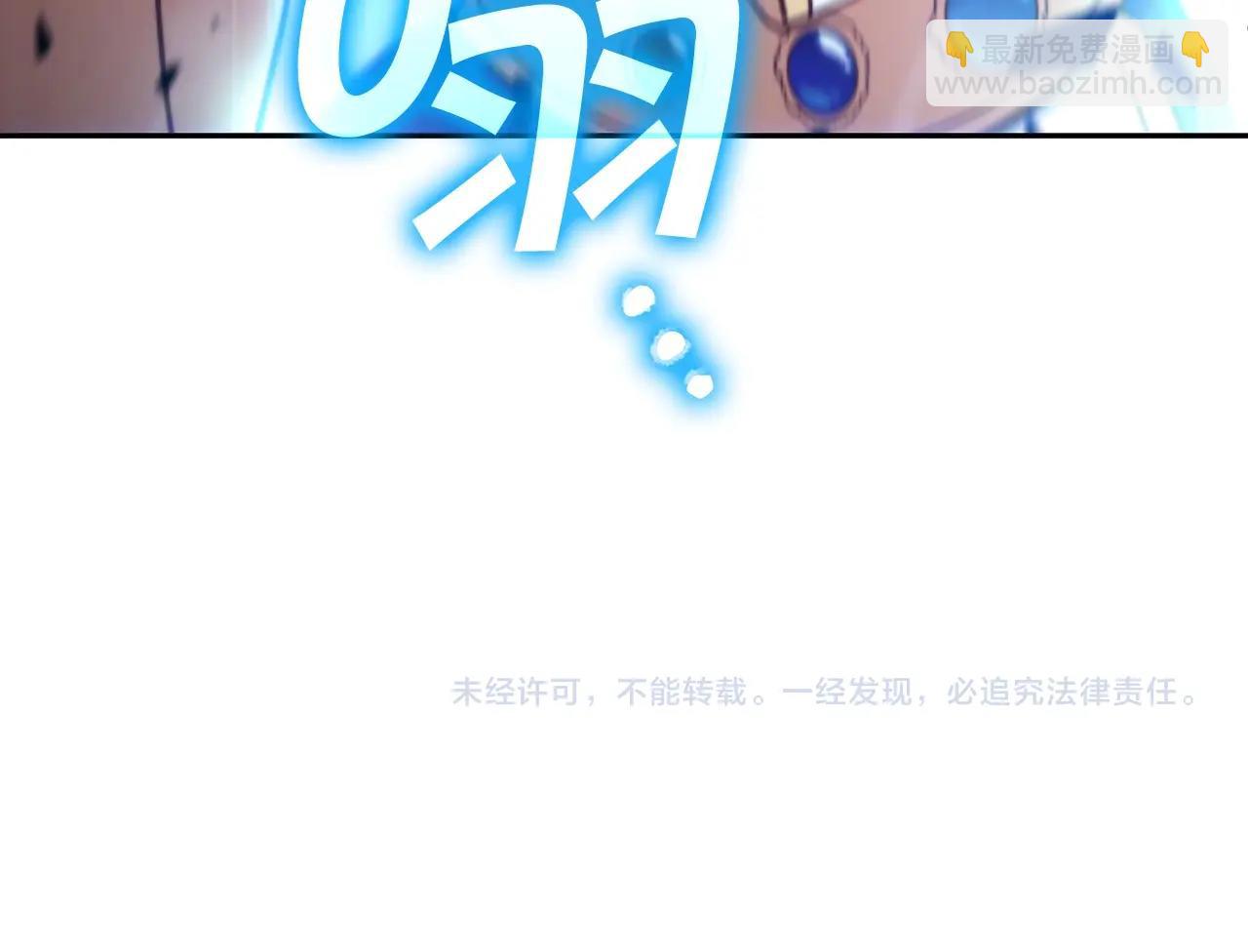 第52话 索尔的力量277