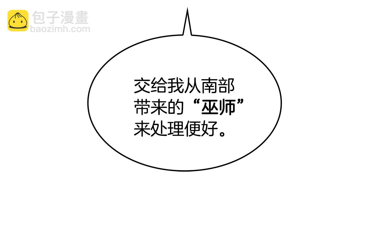 第52话 索尔的力量28
