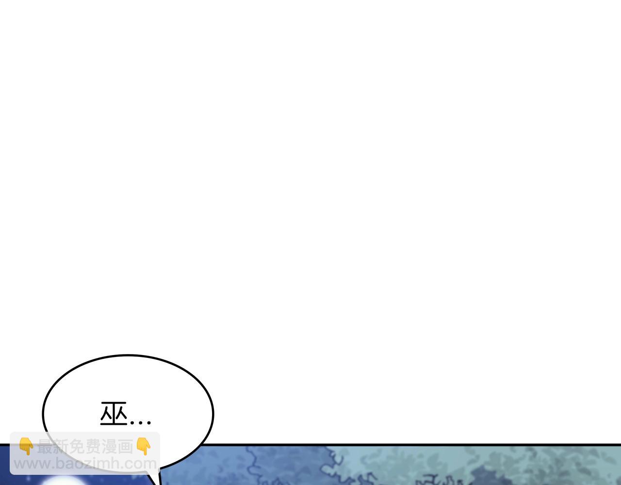 第52话 索尔的力量29