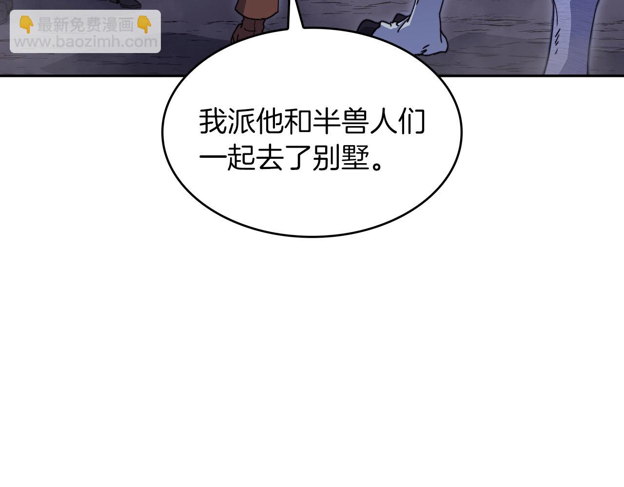 第52话 索尔的力量34