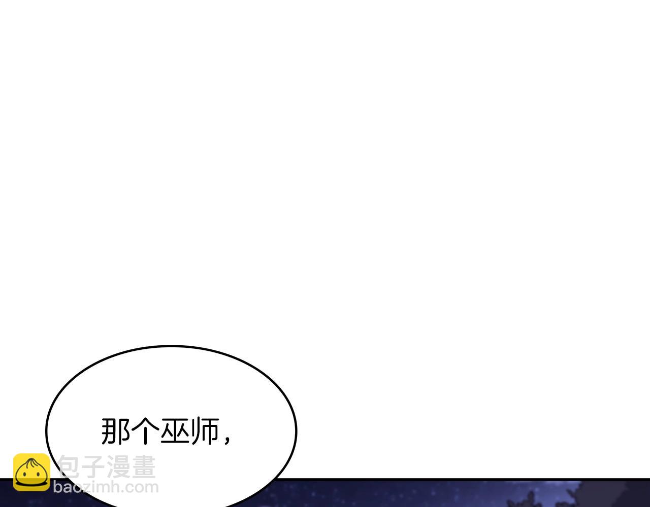 第52话 索尔的力量35