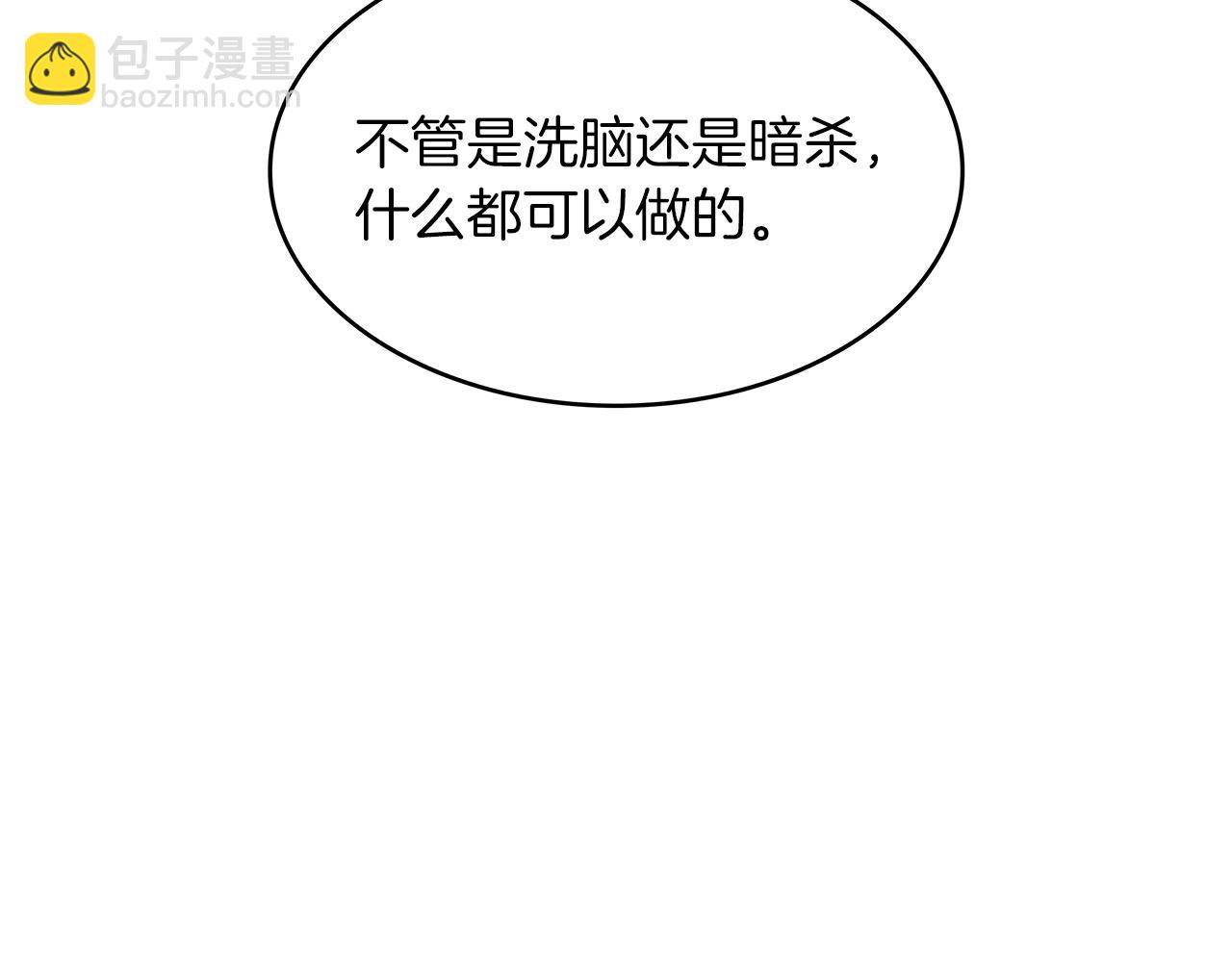第52话 索尔的力量38
