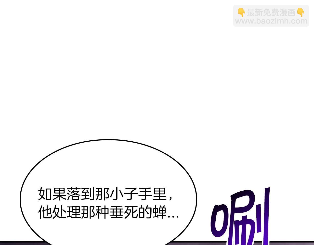 第52话 索尔的力量39