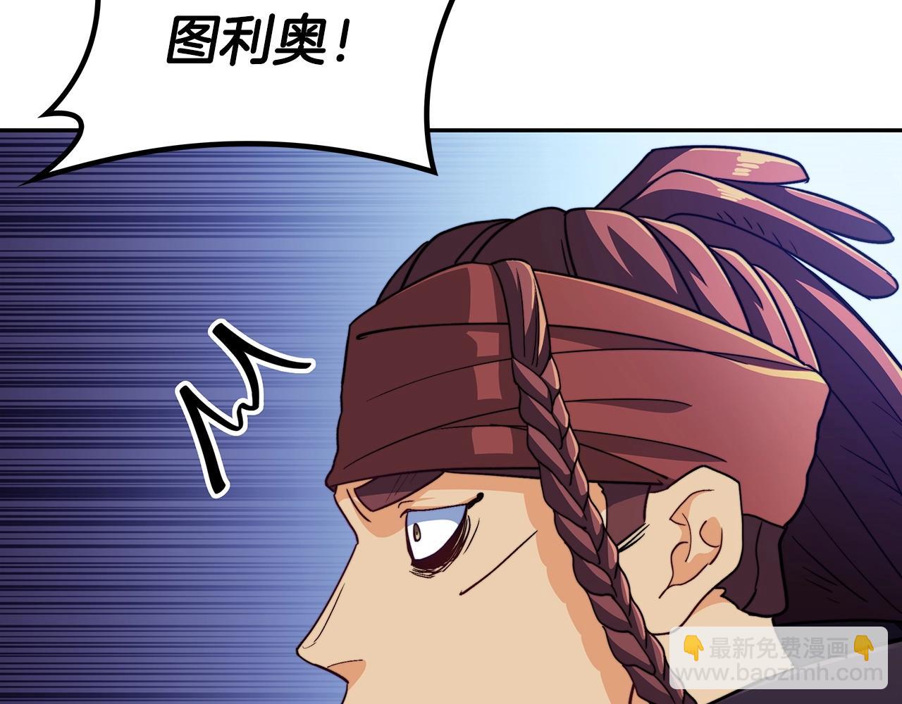 第52话 索尔的力量4