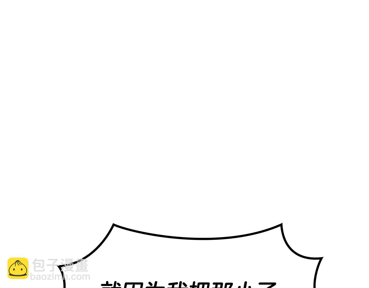 第52话 索尔的力量43