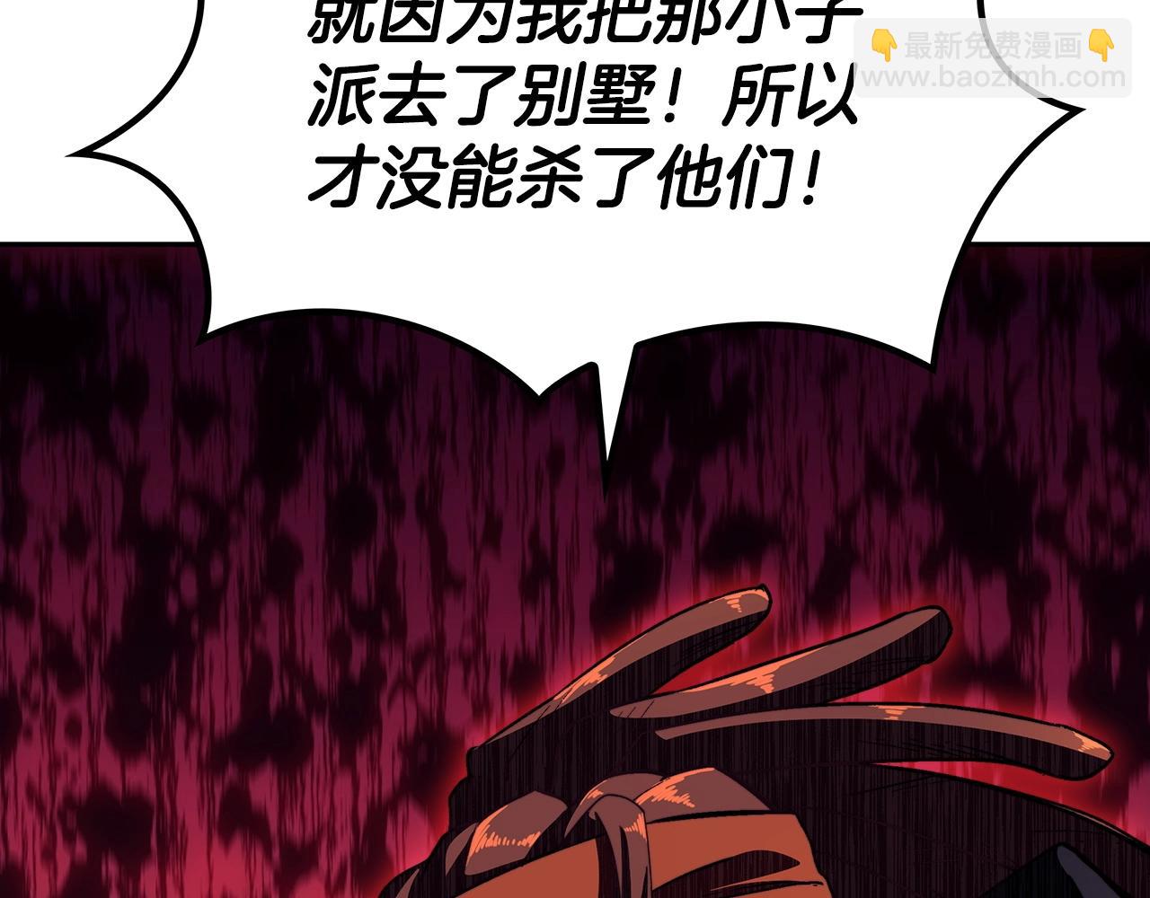 第52话 索尔的力量44