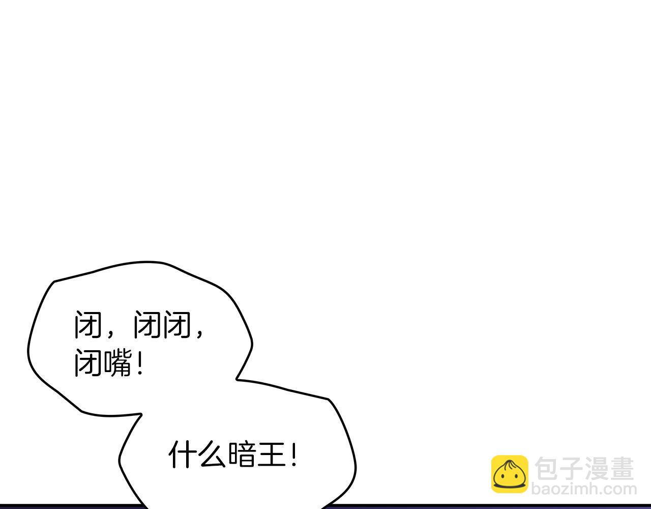 第52话 索尔的力量48