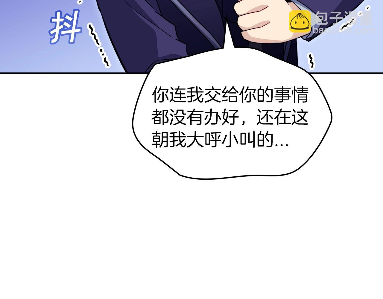 第52话 索尔的力量54