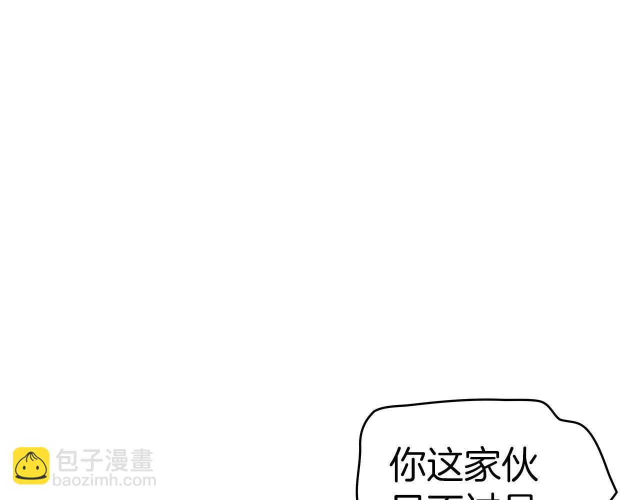第52话 索尔的力量55