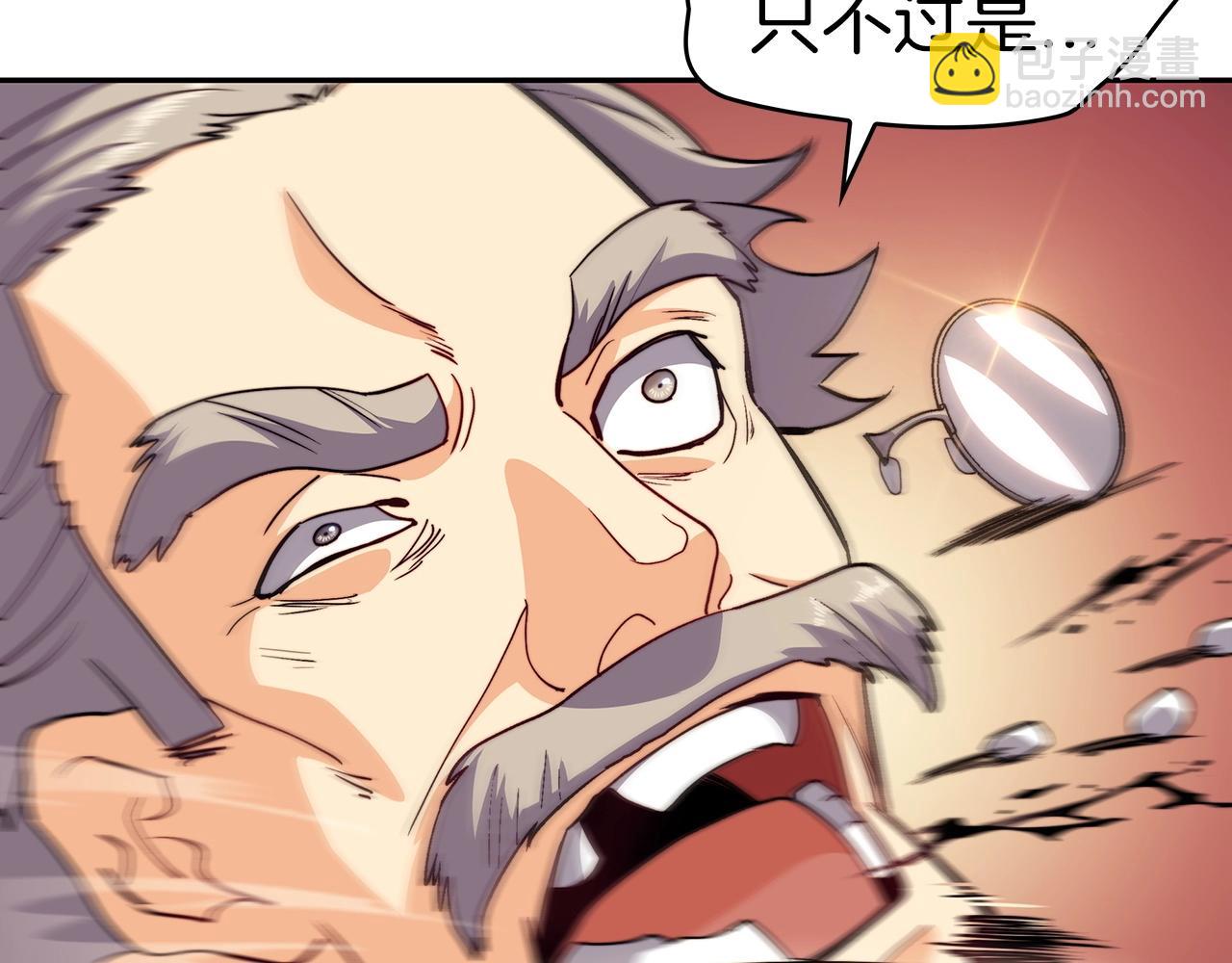 第52话 索尔的力量56