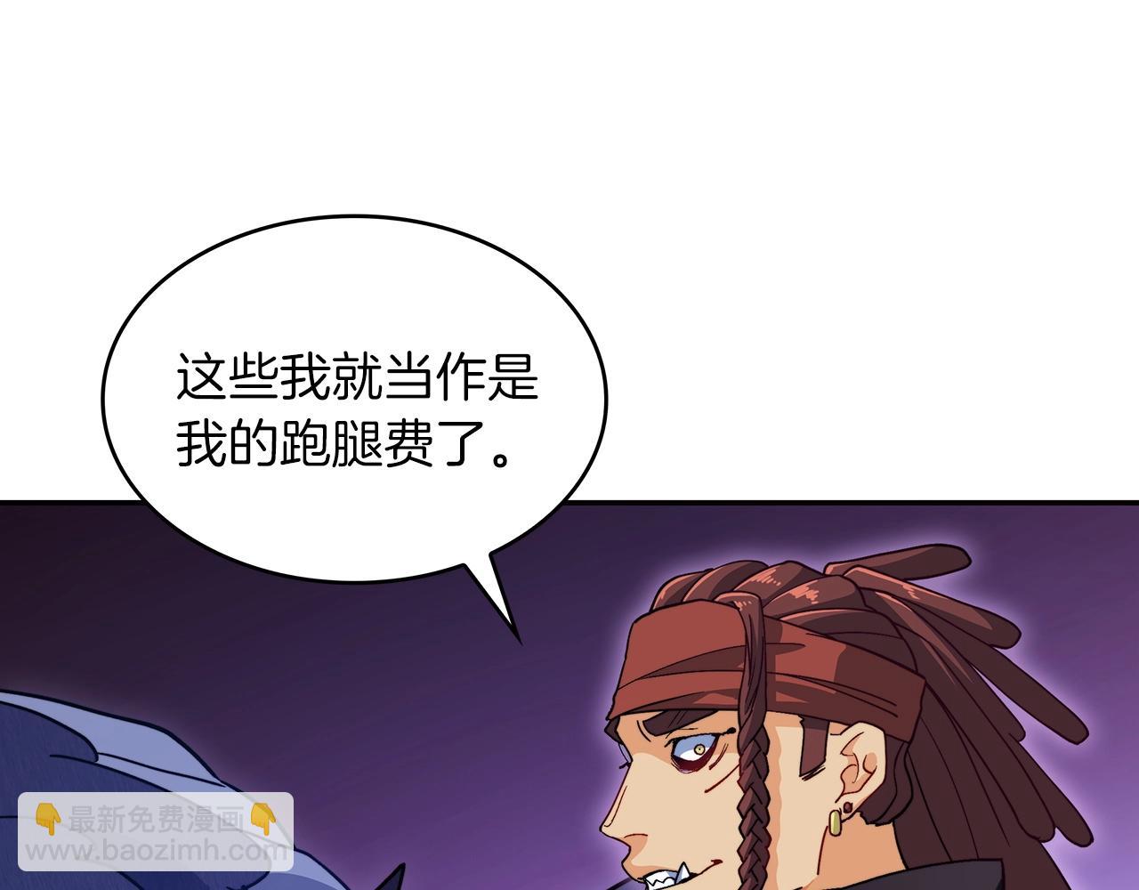 第52话 索尔的力量67