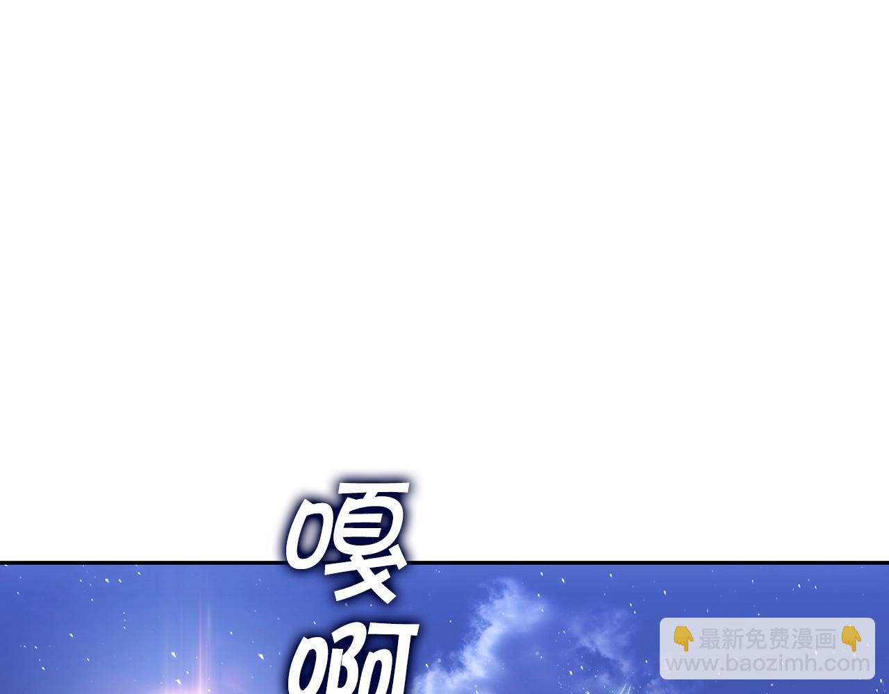 第52话 索尔的力量76