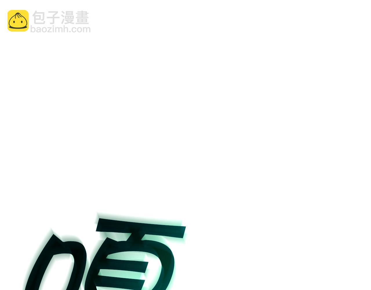 第52话 索尔的力量79