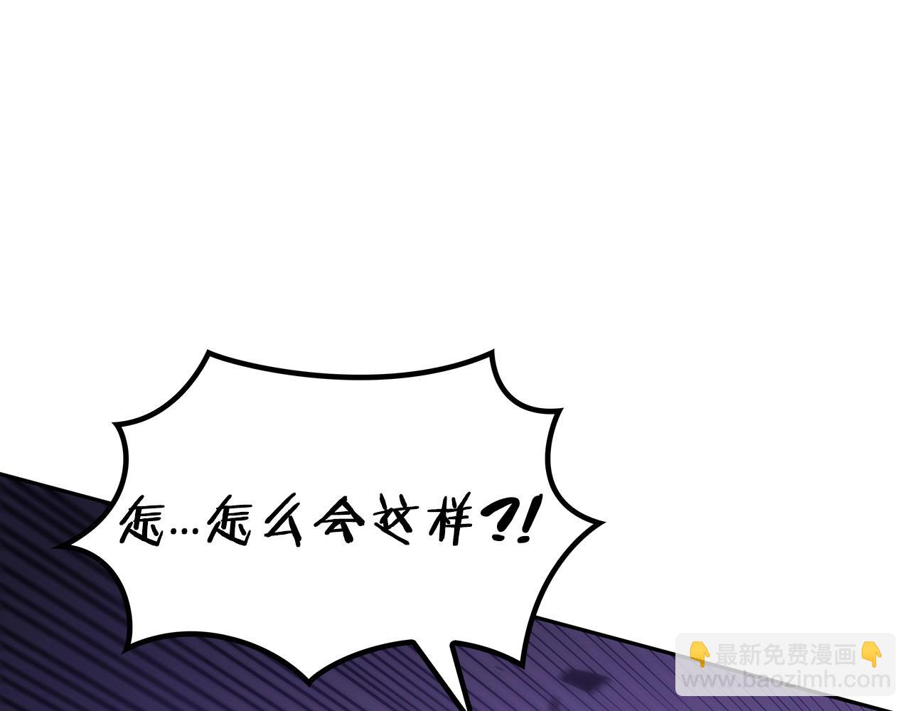 第52话 索尔的力量91