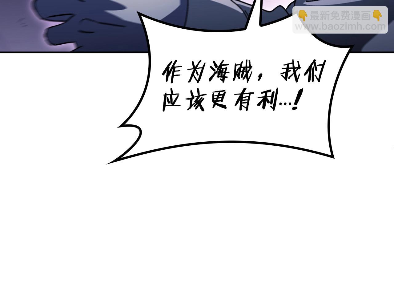 第52话 索尔的力量93