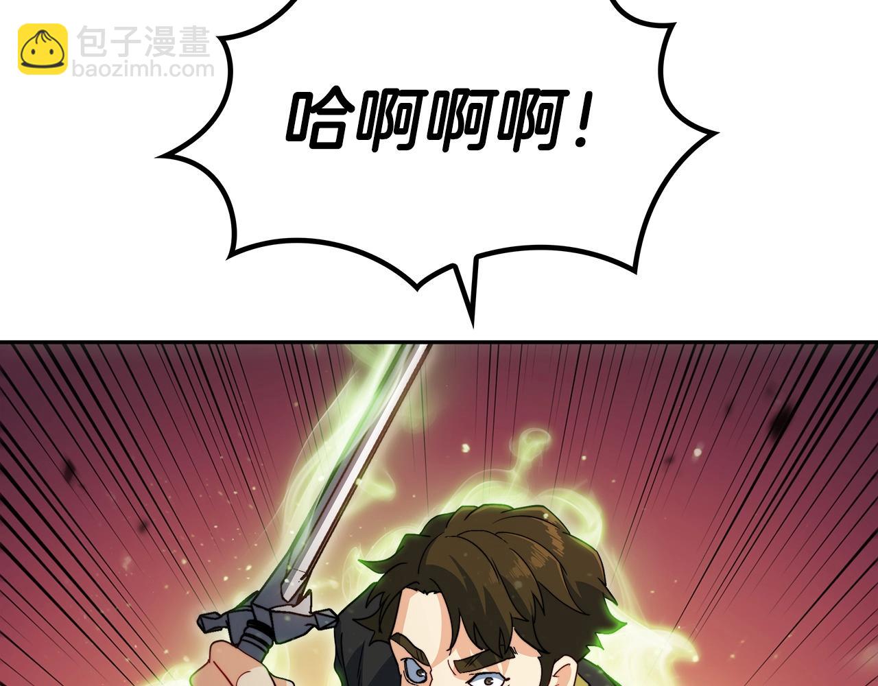 第52话 索尔的力量98