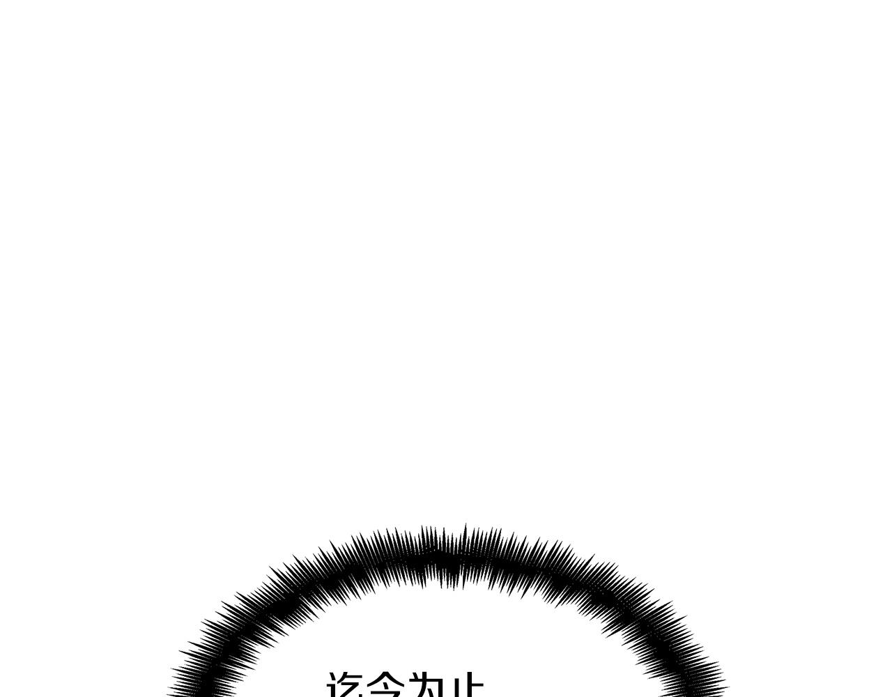 第53话 我都知道！白龙！0