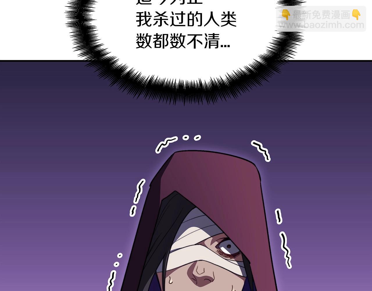 第53话 我都知道！白龙！1