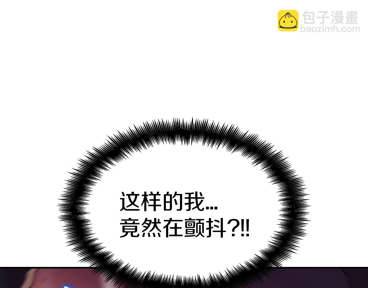 第53话 我都知道！白龙！10