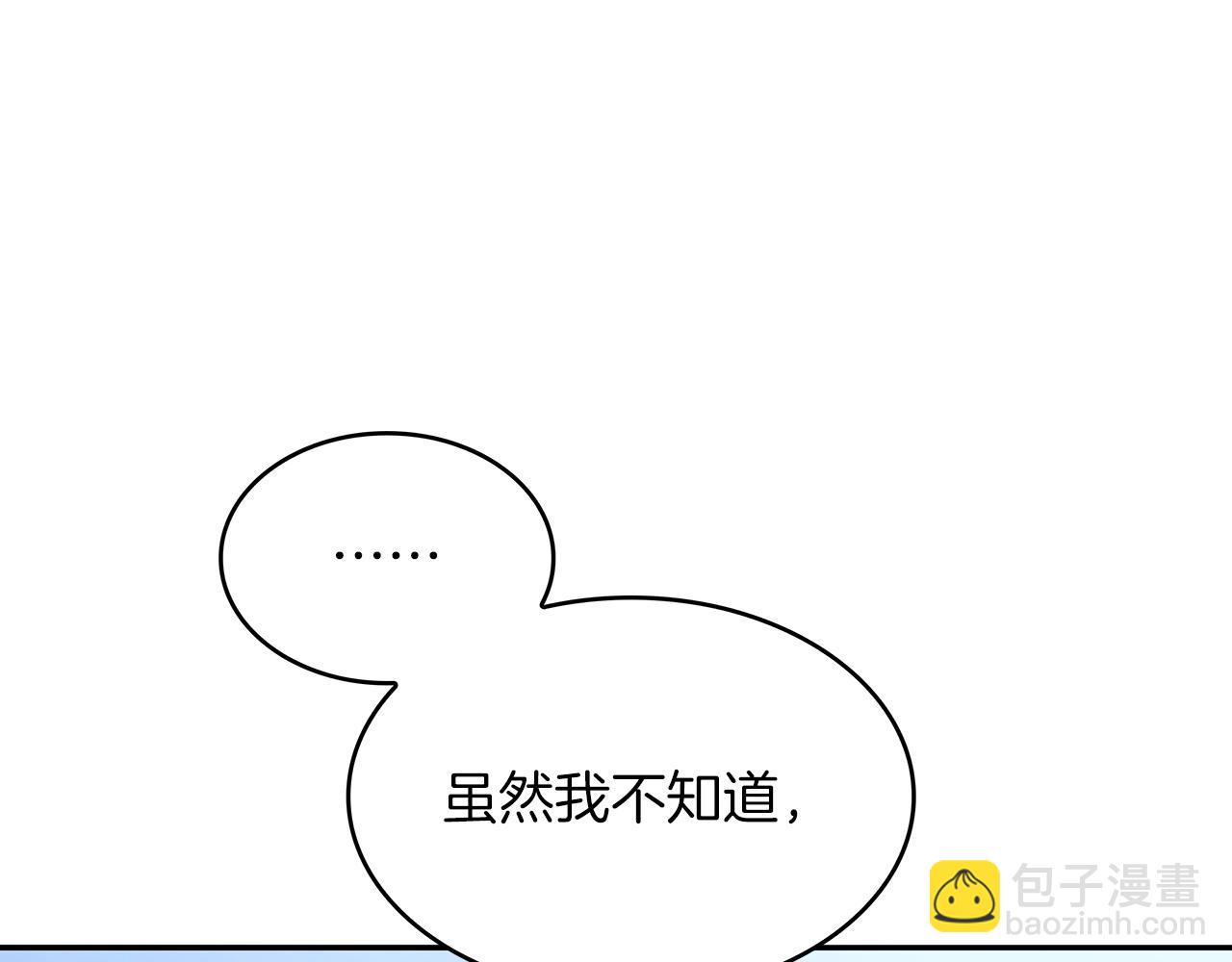 第53话 我都知道！白龙！118