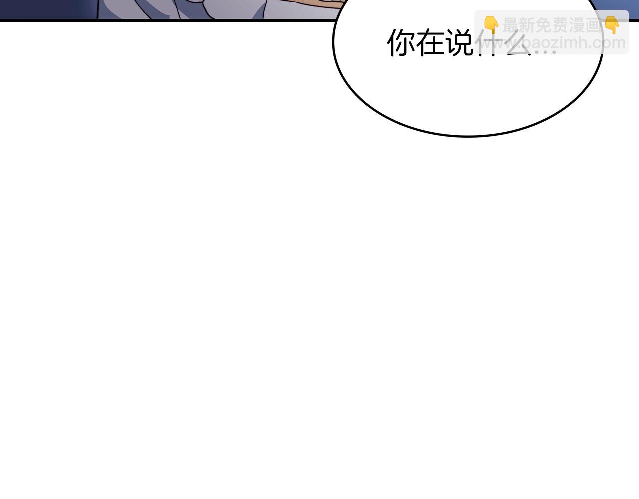 第53话 我都知道！白龙！120