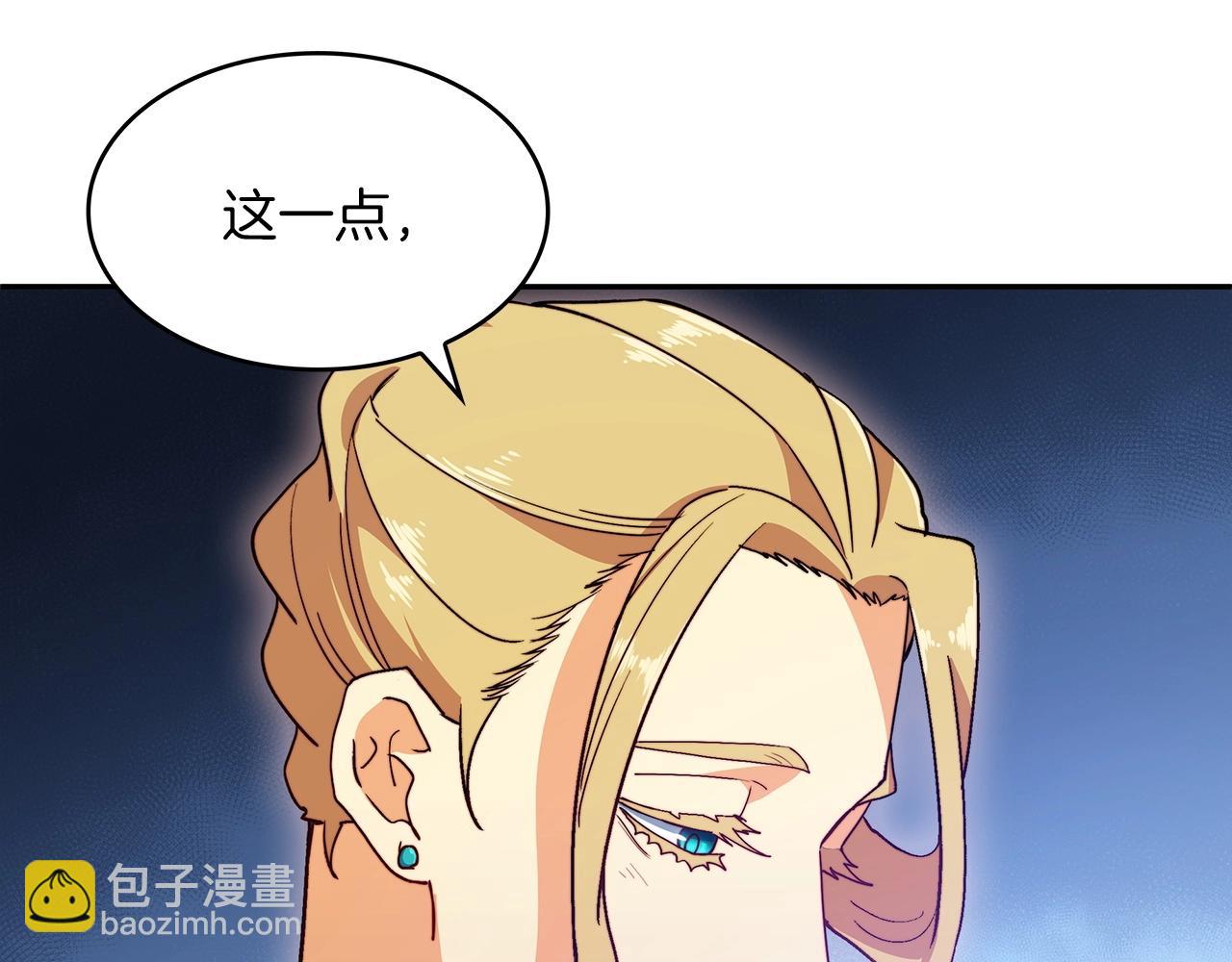 第53话 我都知道！白龙！125