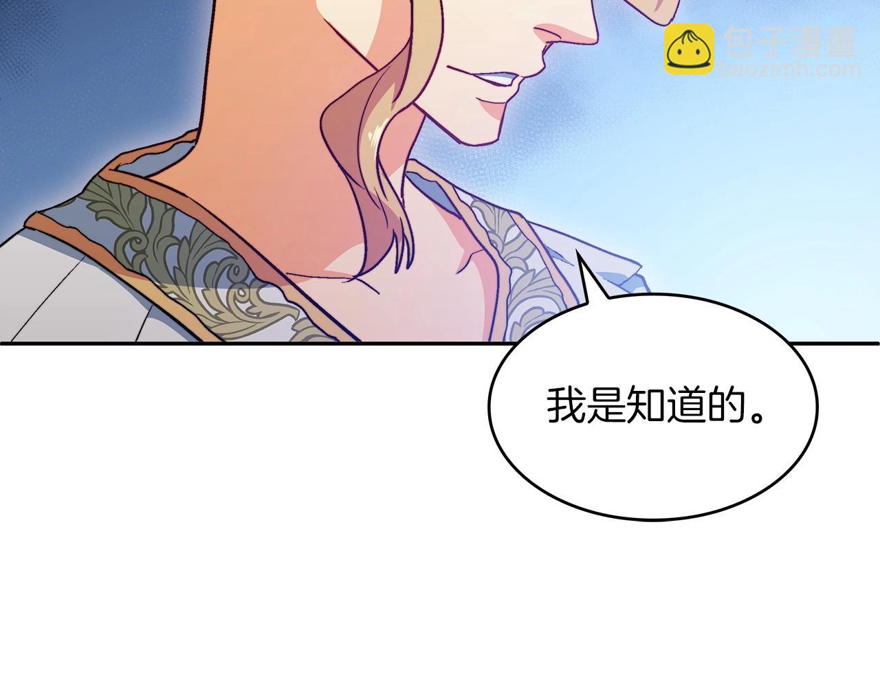 第53话 我都知道！白龙！126