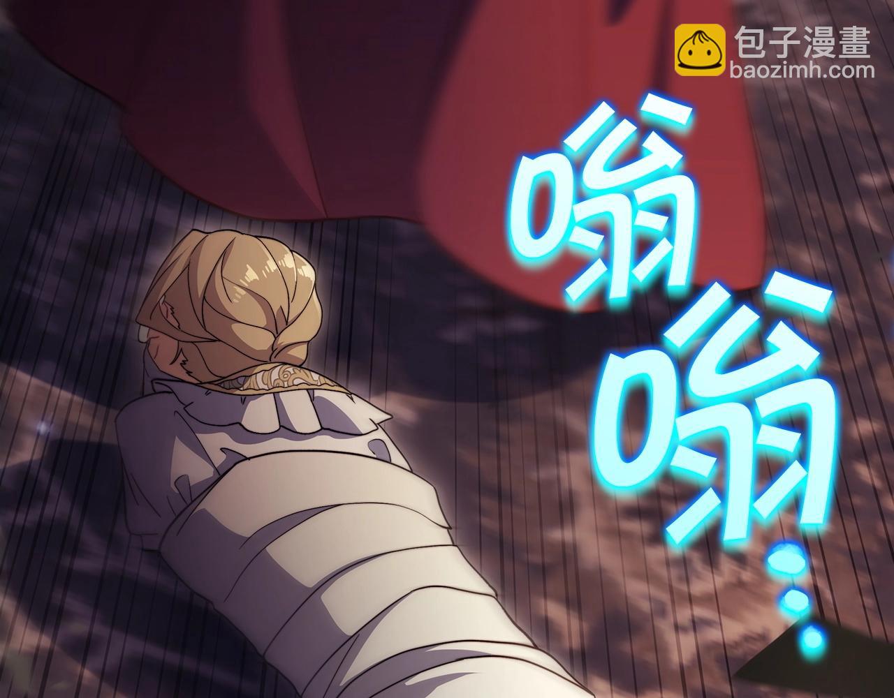 第53话 我都知道！白龙！13