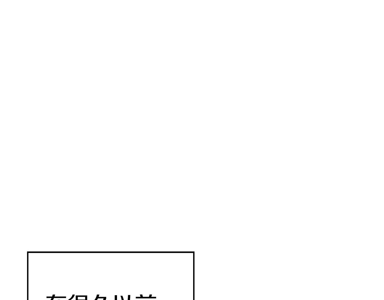 第53话 我都知道！白龙！131
