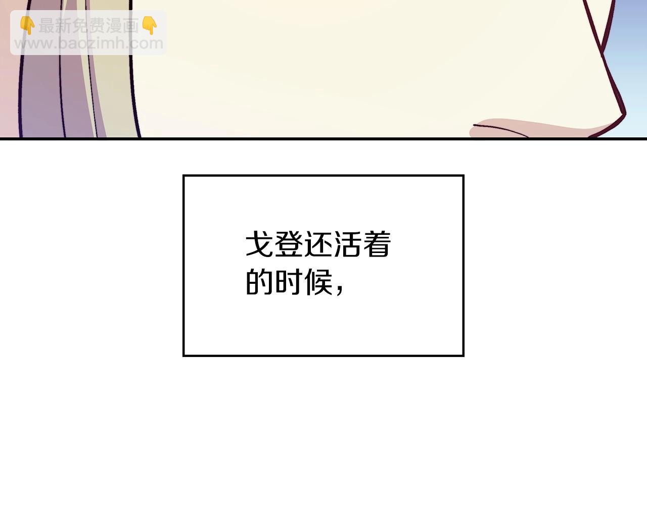 第53话 我都知道！白龙！133