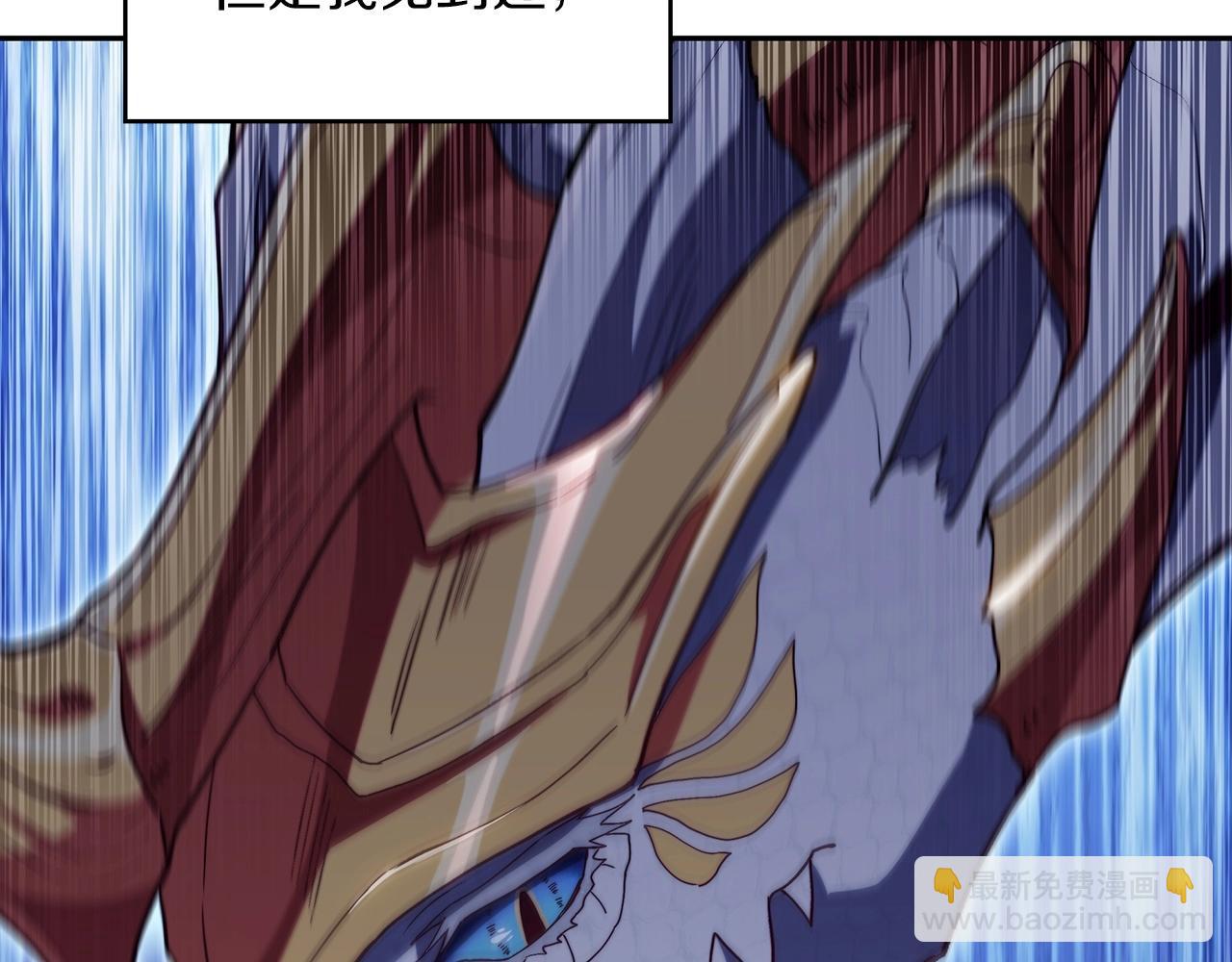 第53话 我都知道！白龙！135