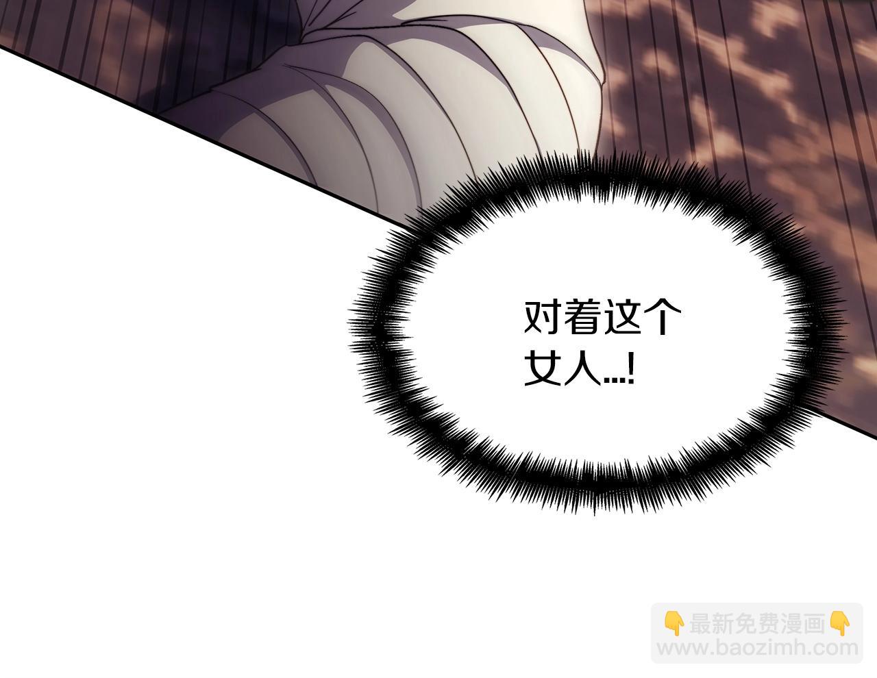 第53话 我都知道！白龙！14