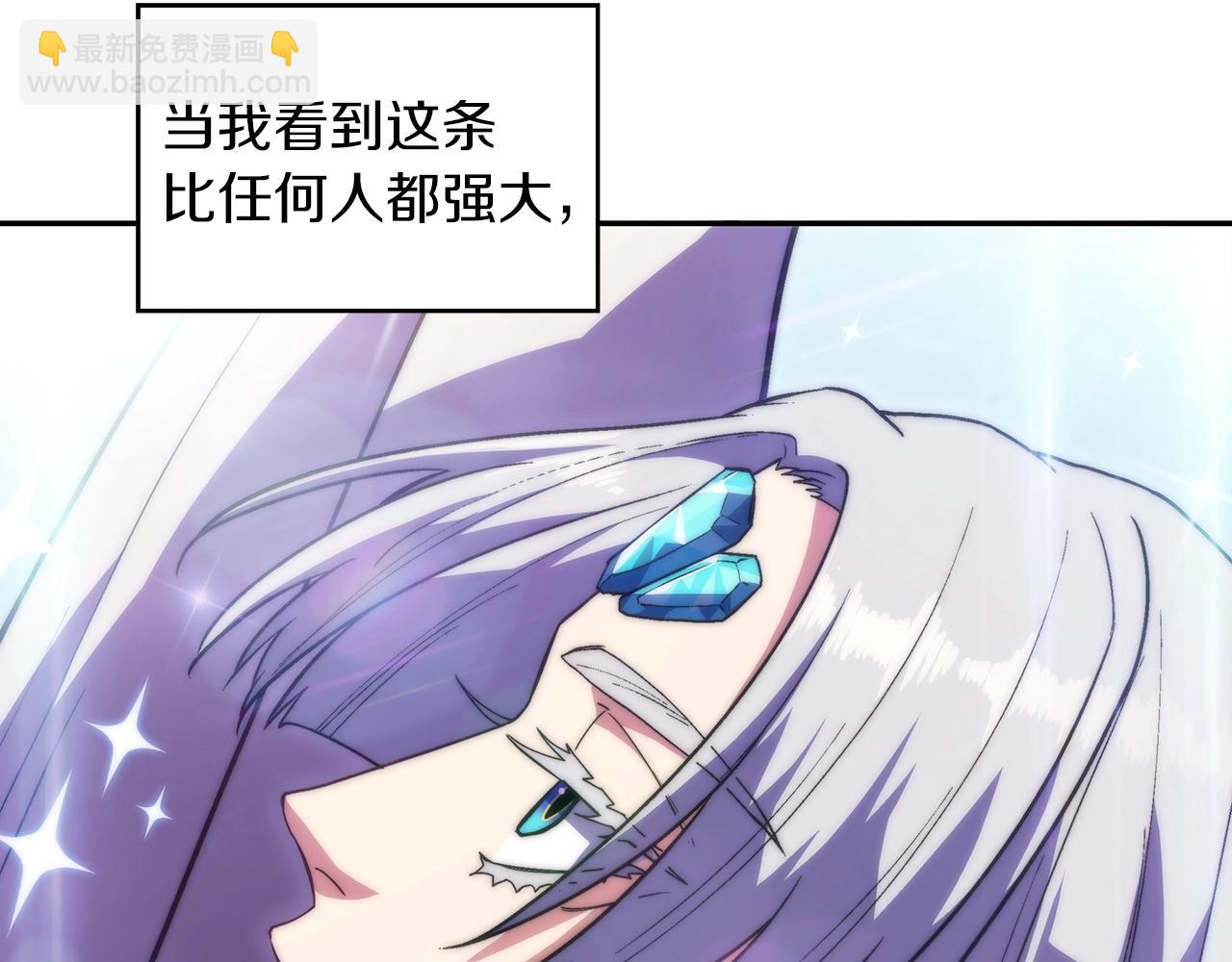 第53话 我都知道！白龙！149