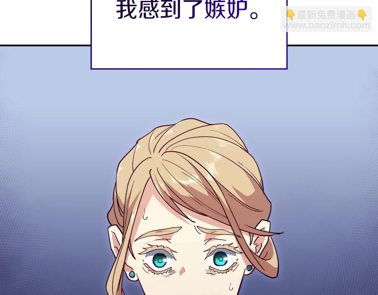 第53话 我都知道！白龙！153