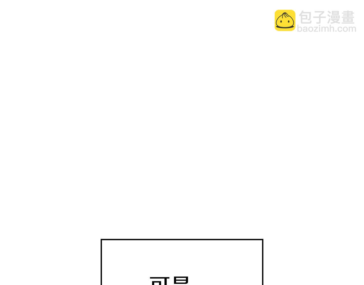 第53话 我都知道！白龙！156