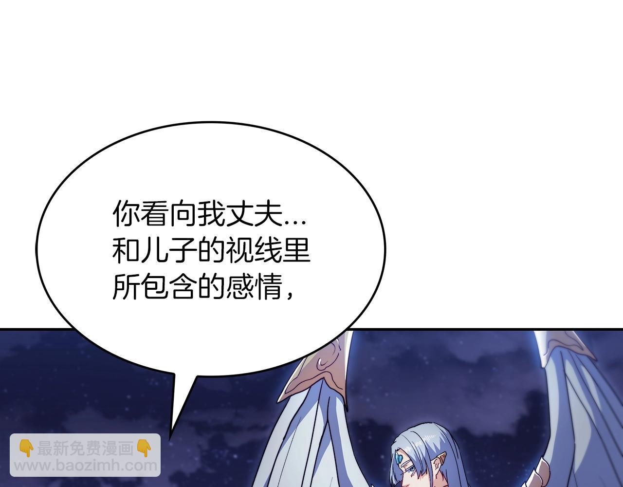 第53话 我都知道！白龙！163