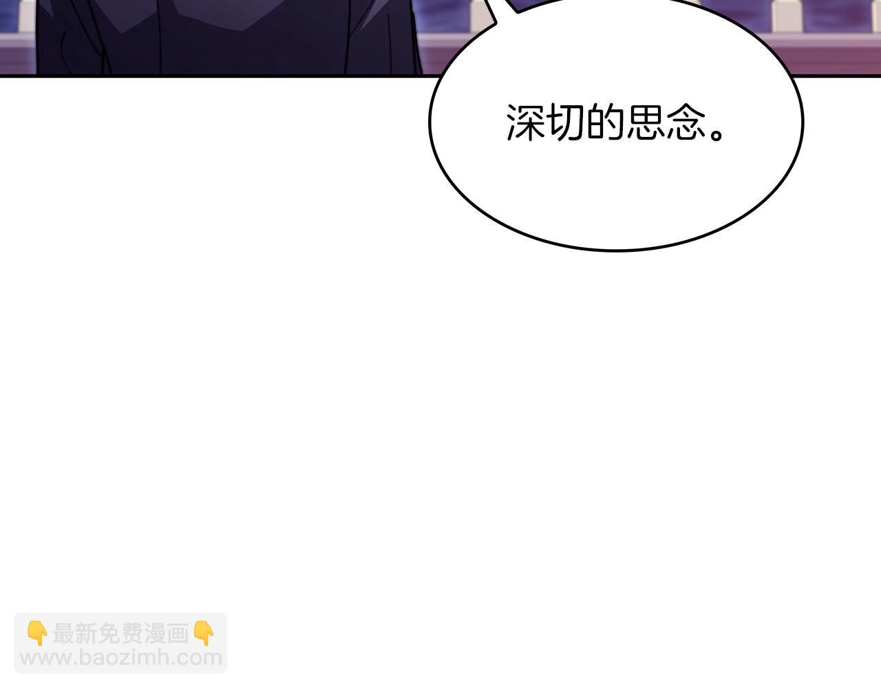 第53话 我都知道！白龙！165